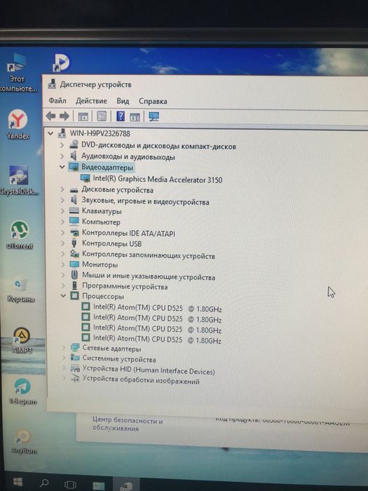 LENOVО Моноблок арзон