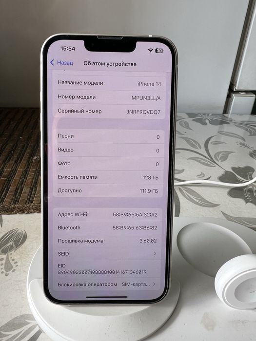 Iphone 14. Turbosim. AT&T