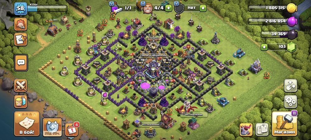 Продам тх15 в клёш оф кланс акк