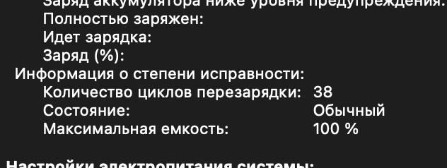 Macbook Air M3 15inch midnight  24gb/512gb

22 sikl 100%