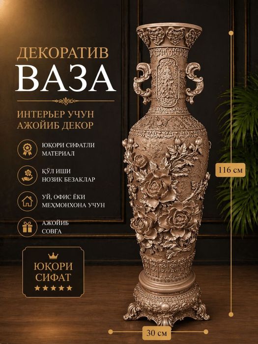 Декоративные Сувениры