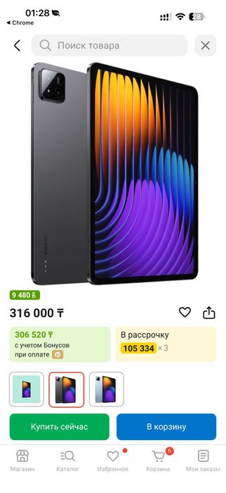 Xiaomi pad 7 pro 12/512 gb