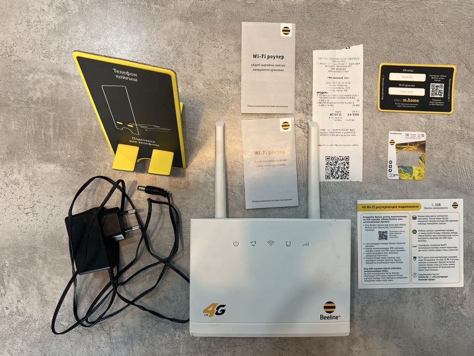 Wi-Fi Роутер Beeline