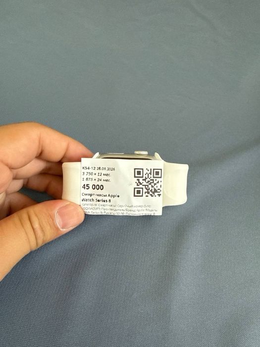 apple watch 8/Baitime 0-0-12
