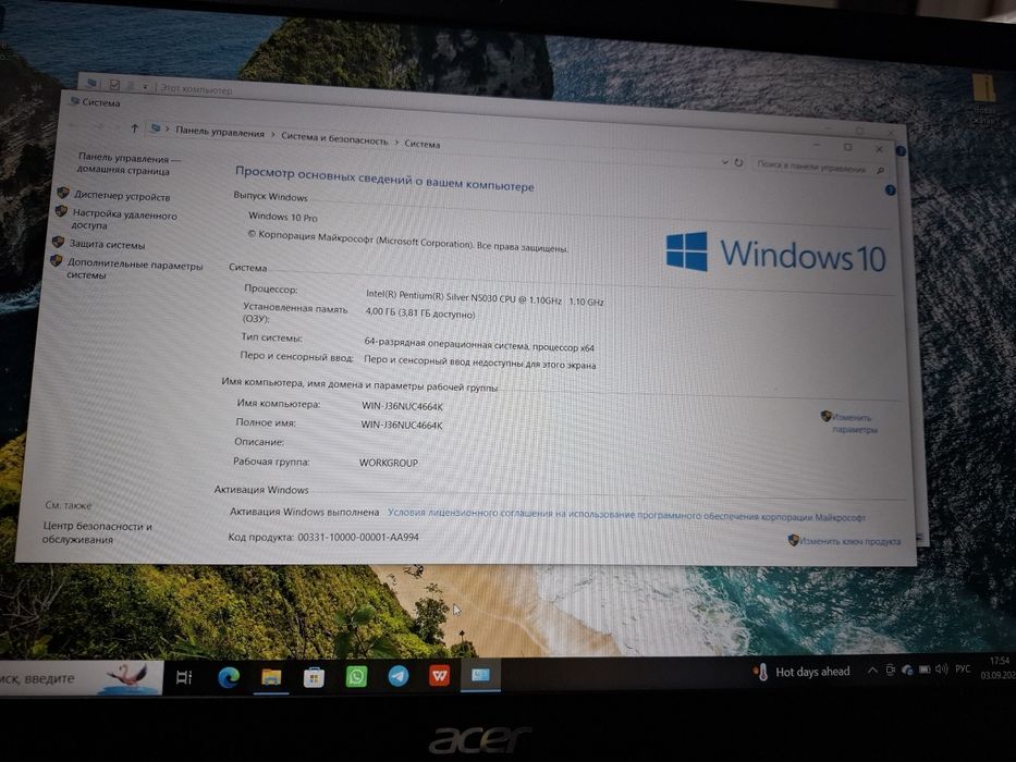 Acer ноуибук жаксы жагдайда  таза заряды жаксы шыдайды