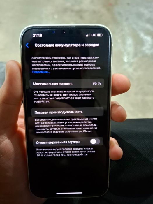 Продам или обмен на норм самсунг