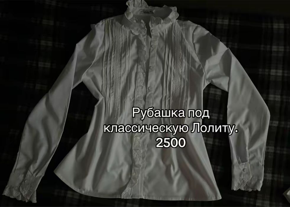 Лолита, Готика. Jsf одежда. Блузки. Рубашки