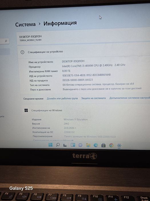 TERRA MOBILE 1529H Intel® Core™  i3-4000M