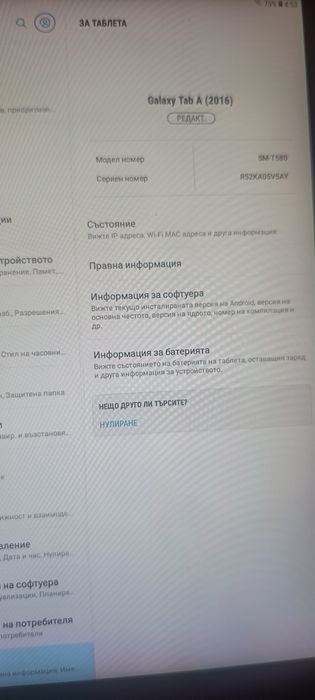 Samsung galaxy Tab A6, 32mb,