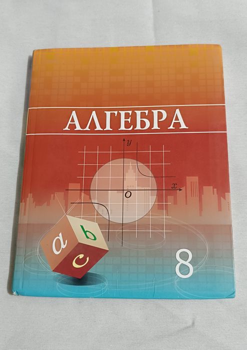 Книги продам. Китаптар сатылады