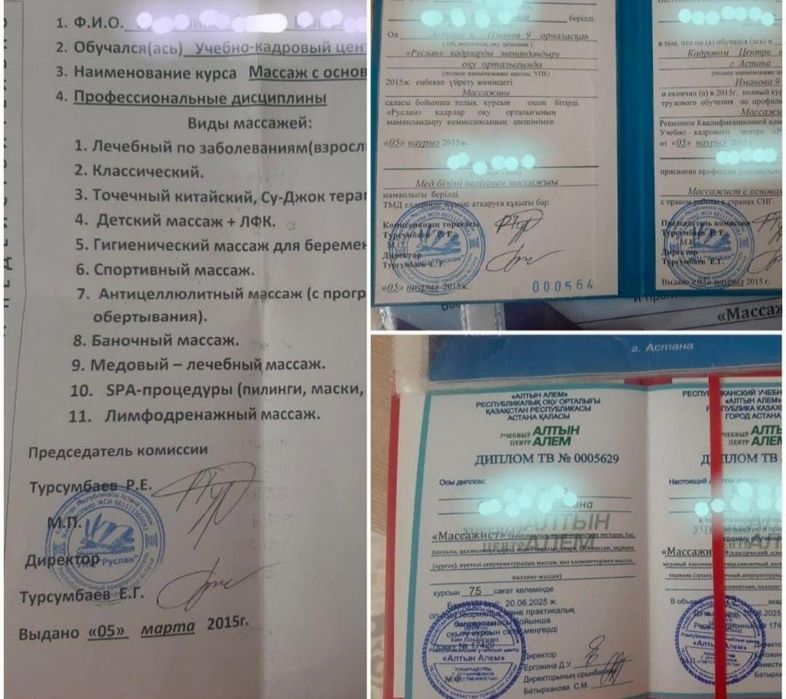 Расслабление и восстановление у себя