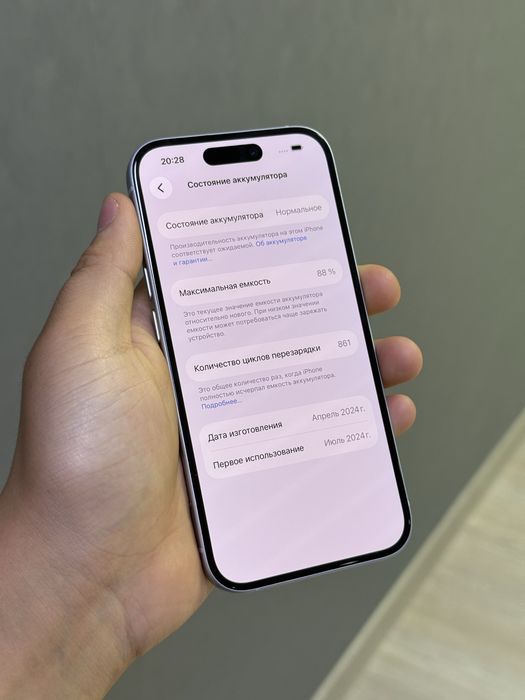 iPhone 15 128 GB | Mobile Zone