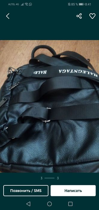 Рюкзаки новые и б/у