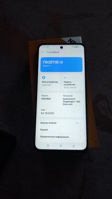 Realme C 67 256 gb