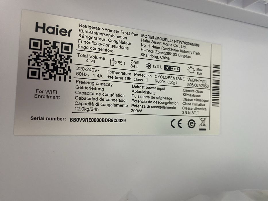 Хладилник с фризер HAIER HTW7620ANMG No Frost 205см, 289л хладилник + 125л фризер, сребрист Wi -Fi