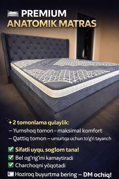 ANATOMIK MATRAS   2 tomonlama qulaylik Yumshoq
