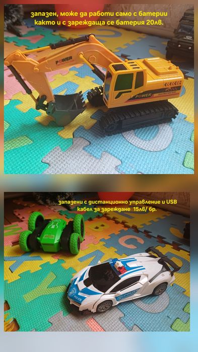 Играчки за момчета и момичета