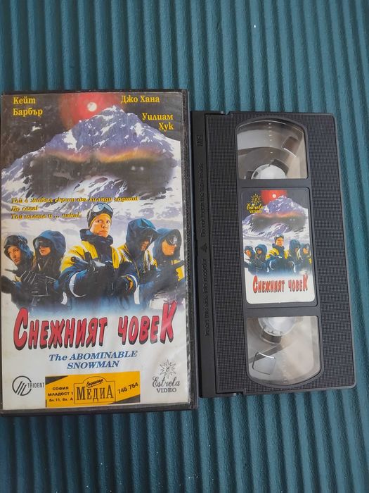 Снежният човек - оригинална видеокасета с филм VHS