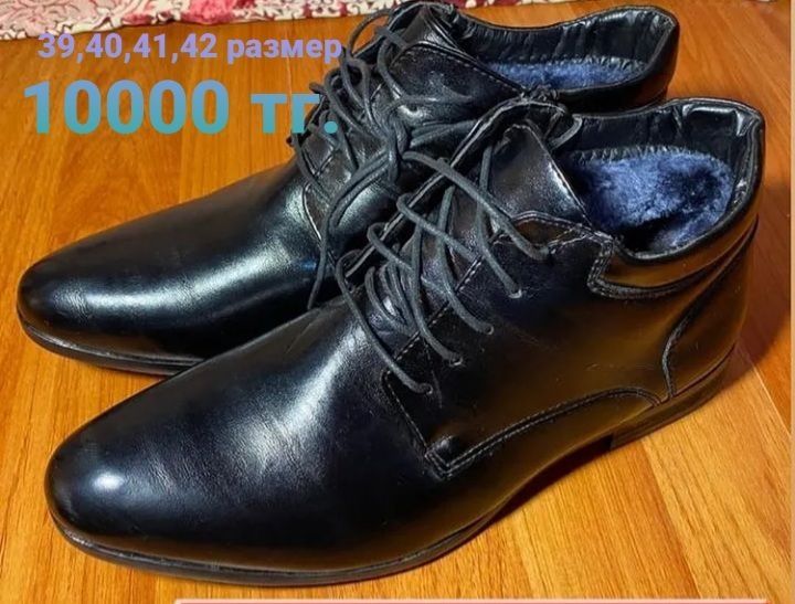 Етиктер сатылады.