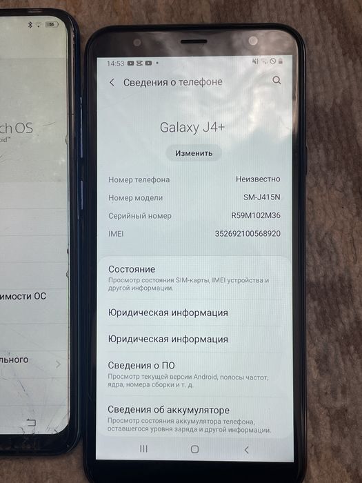 Срочнооо  Срочно продам телефон