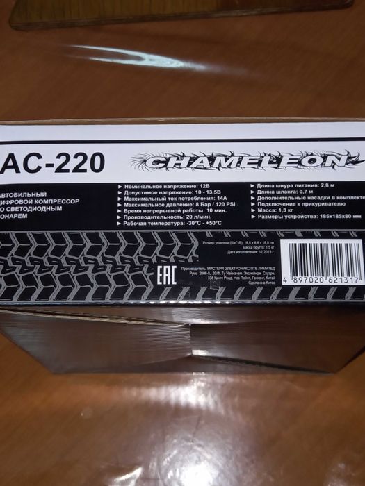 Продаю новый автомобильный компрессор