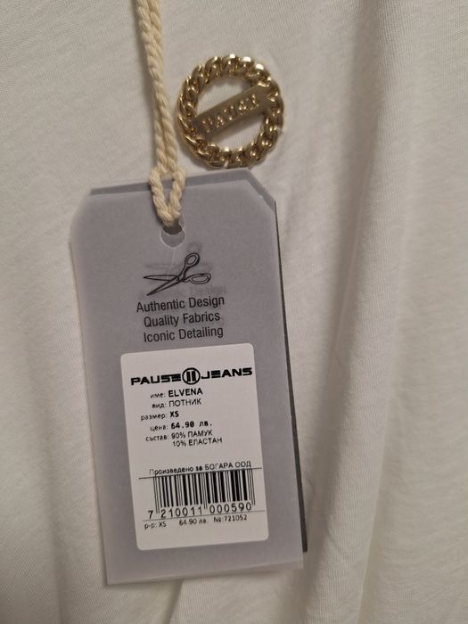 Потник/топ Pause Jeans