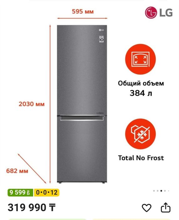 Холодильник LG GC-B509SLCL серый