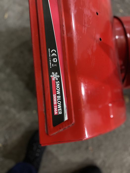 Снегоуборочная машина