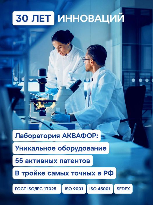 Сменные модули AQUAPHOR для фильтров-кувшинов