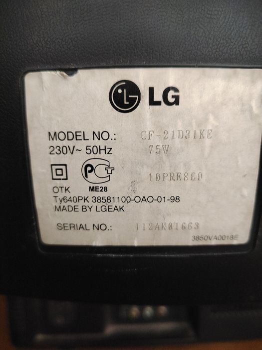 Продам телевизор