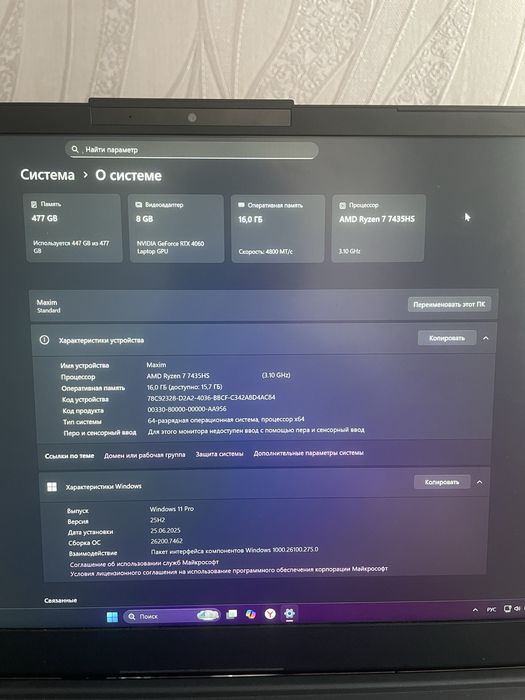 Продам игровой ноутбук