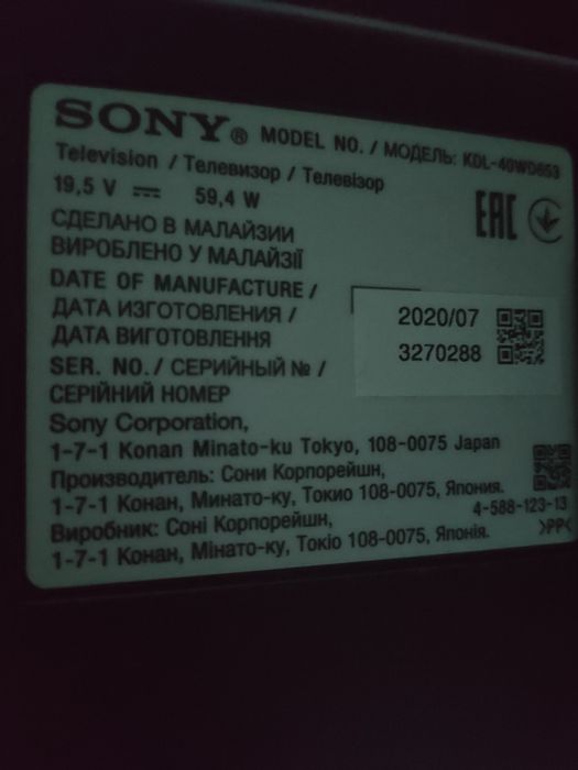 Телевизор Sony bravia