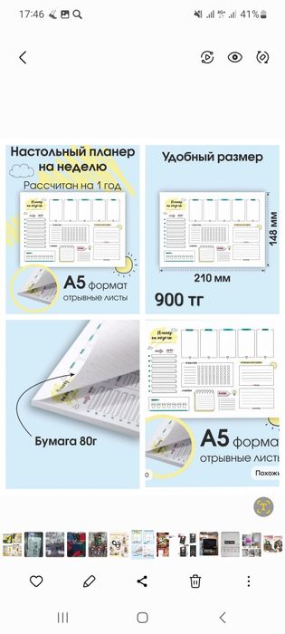 Продам канцелярию НОВАЯ