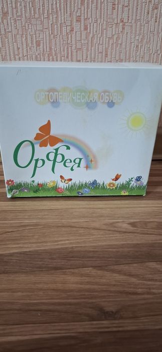 Продам ортопедическую детскую обувь