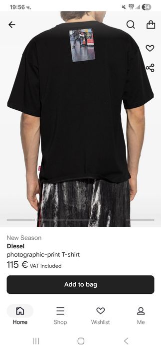 Мъжка тениска Diesel