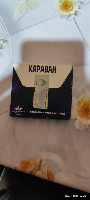 Пачка от сигарет "KARVON" Винтажная, Коллекционная.90-Е