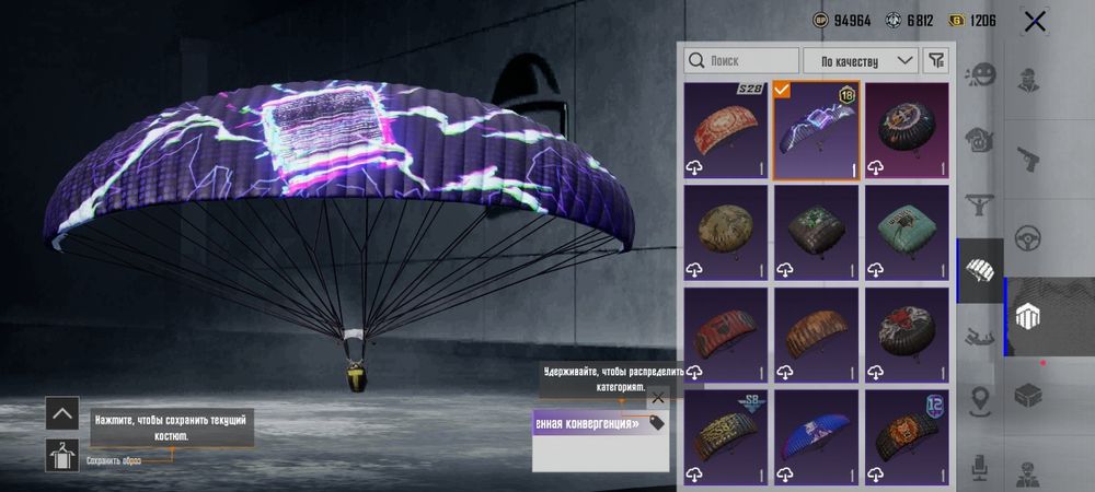 Пубг акаунт сатылады 25 мін торг бар