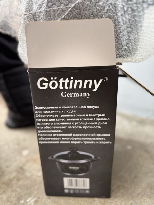 Продаю посуду для