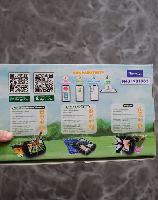 Анимационные карточки для детей