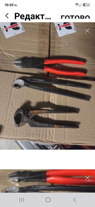 Knipex Germany-3 броя клещи