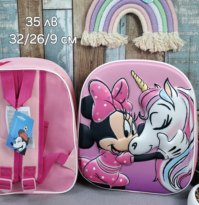 Раници с анимационни герой