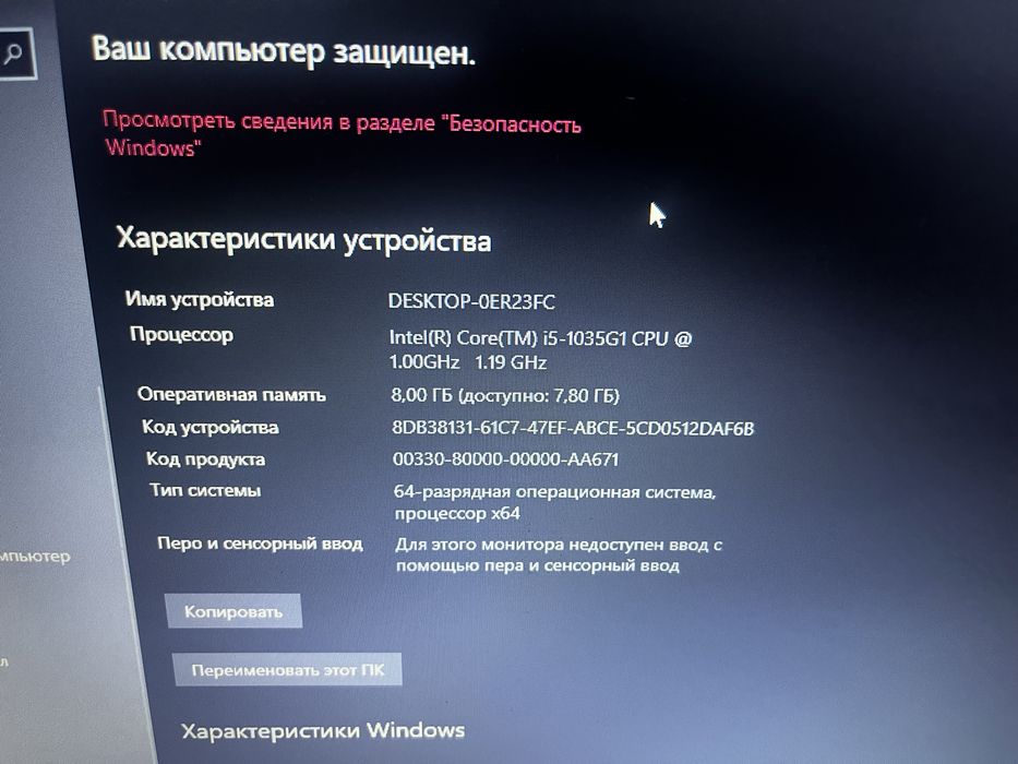 Lenovo IdeaPad S145