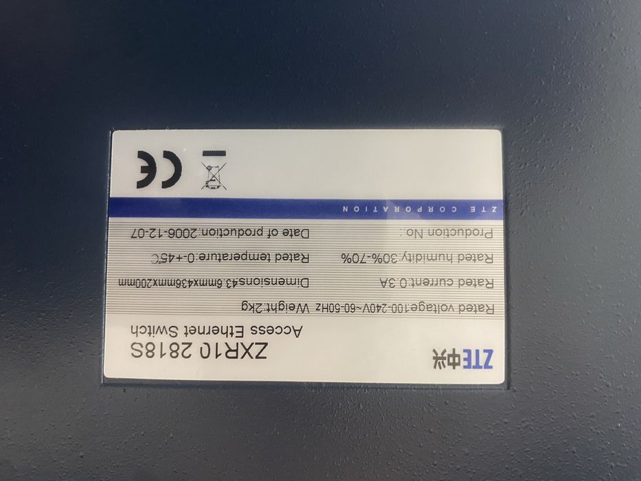 Превключвател