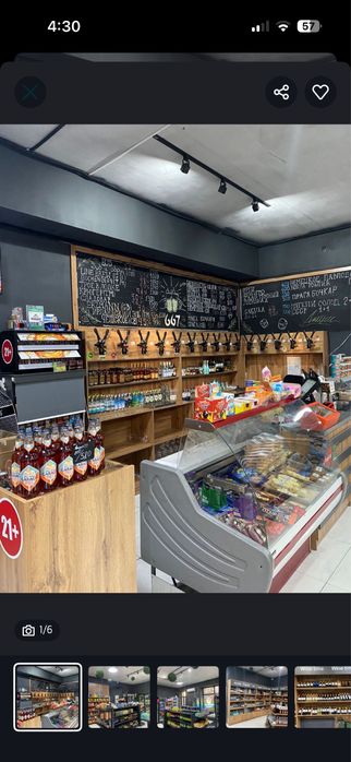 Готовый бизнес алкомаркет