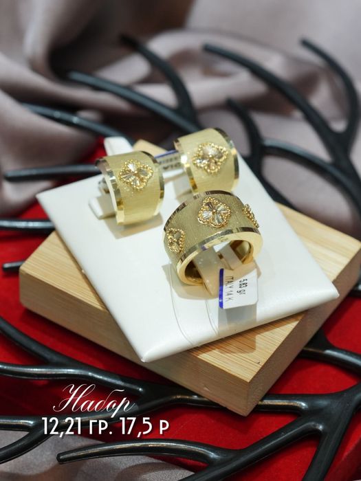 Продаем золото серебро