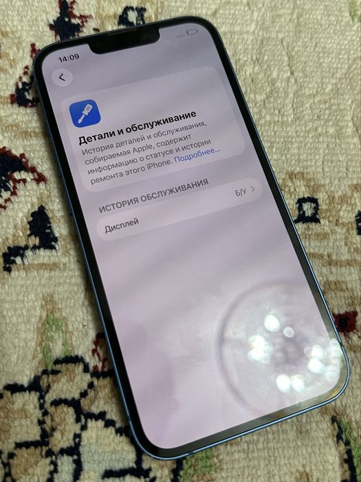 Айфон 13 87% АКБ Идеал iPhone 13