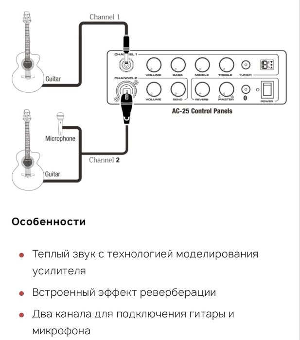Комбоусилитель NUX AC-25
