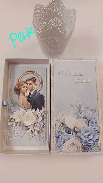 Елегантна картичка в кутия 2, за сватба, юбилей, ръчно изработена
