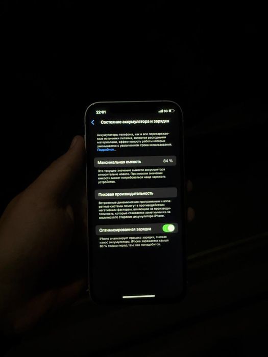Iphone 12 128 gb