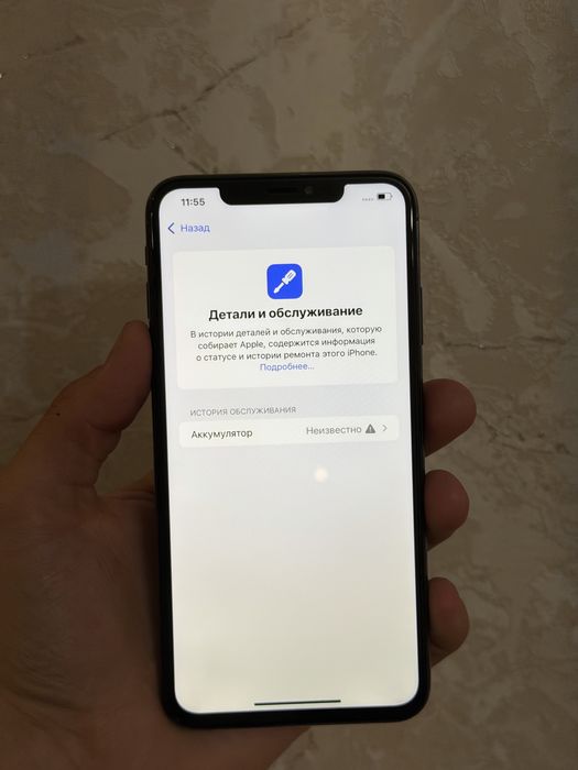 Продам iPhone   Xsmax 512gb